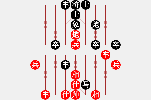 象棋棋譜圖片：lslchuyang(5級)-負-流星堂向后(9級) - 步數(shù)：50 