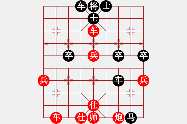 象棋棋譜圖片：lslchuyang(5級)-負-流星堂向后(9級) - 步數(shù)：60 