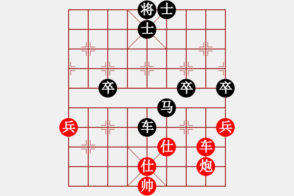 象棋棋譜圖片：lslchuyang(5級)-負-流星堂向后(9級) - 步數(shù)：80 