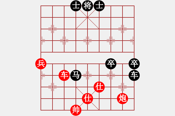 象棋棋譜圖片：lslchuyang(5級)-負-流星堂向后(9級) - 步數(shù)：90 