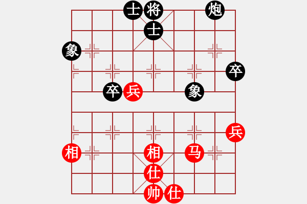 象棋棋譜圖片：王洪章 先和 鄭國(guó)章 - 步數(shù)：60 