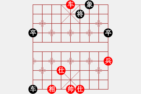 象棋棋譜圖片：麗麗(月將)-和-小聰明(天帝) - 步數(shù)：100 