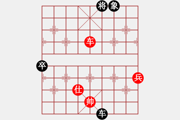 象棋棋譜圖片：麗麗(月將)-和-小聰明(天帝) - 步數(shù)：110 