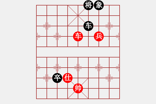 象棋棋譜圖片：麗麗(月將)-和-小聰明(天帝) - 步數(shù)：120 