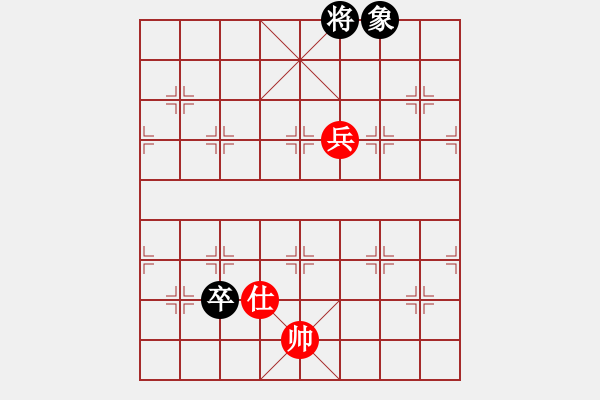 象棋棋譜圖片：麗麗(月將)-和-小聰明(天帝) - 步數(shù)：123 