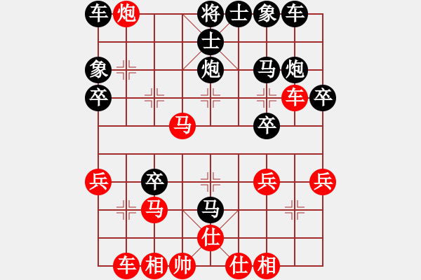 象棋棋譜圖片：麗麗(月將)-和-小聰明(天帝) - 步數(shù)：30 