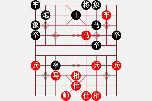 象棋棋譜圖片：麗麗(月將)-和-小聰明(天帝) - 步數(shù)：40 