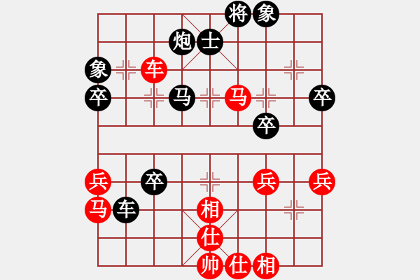 象棋棋譜圖片：麗麗(月將)-和-小聰明(天帝) - 步數(shù)：50 