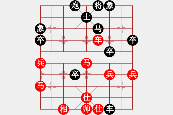 象棋棋譜圖片：麗麗(月將)-和-小聰明(天帝) - 步數(shù)：60 