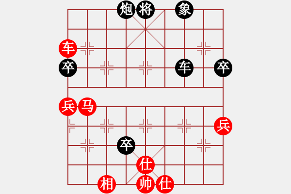 象棋棋譜圖片：麗麗(月將)-和-小聰明(天帝) - 步數(shù)：70 