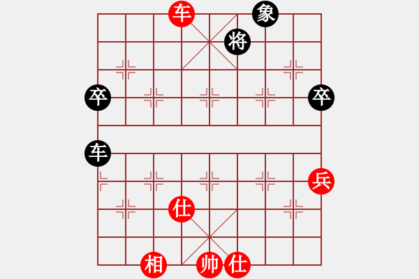 象棋棋譜圖片：麗麗(月將)-和-小聰明(天帝) - 步數(shù)：90 