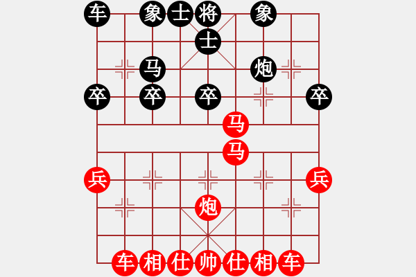 象棋棋譜圖片：順棋自然[724459661] -VS- 風[549017445] - 步數：29 