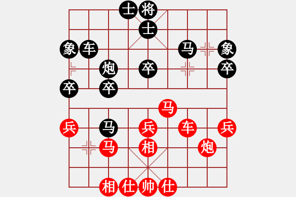 象棋棋譜圖片：fedcbaabc(風(fēng)魔)-和-xuyongcang(6星) - 步數(shù)：154 