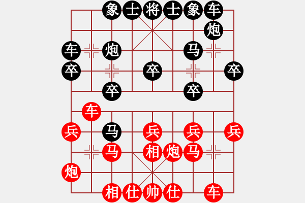 象棋棋譜圖片：fedcbaabc(風(fēng)魔)-和-xuyongcang(6星) - 步數(shù)：20 