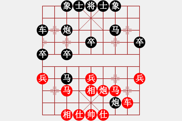 象棋棋譜圖片：fedcbaabc(風(fēng)魔)-和-xuyongcang(6星) - 步數(shù)：30 