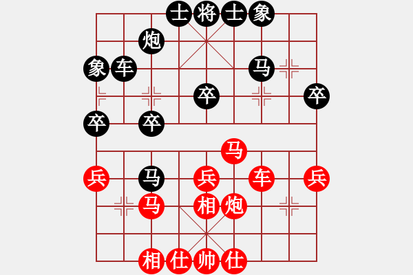 象棋棋譜圖片：fedcbaabc(風(fēng)魔)-和-xuyongcang(6星) - 步數(shù)：40 