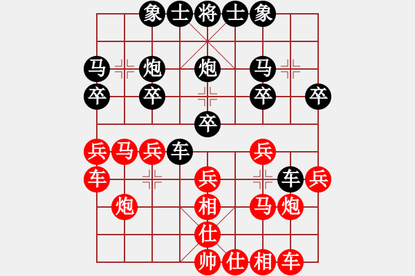 象棋棋譜圖片：如月先負(fù)祝養(yǎng)林——番棋三——2021.9.6 - 步數(shù)：20 