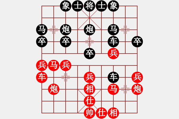 象棋棋譜圖片：如月先負(fù)祝養(yǎng)林——番棋三——2021.9.6 - 步數(shù)：30 