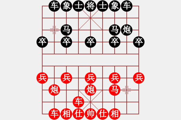 象棋棋譜圖片：橫才俊儒[292832991] -VS- 學無止盡[411580085] - 步數(shù)：10 