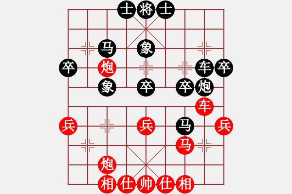 象棋棋譜圖片：橫才俊儒[292832991] -VS- 學無止盡[411580085] - 步數(shù)：30 