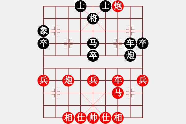 象棋棋譜圖片：橫才俊儒[292832991] -VS- 學無止盡[411580085] - 步數(shù)：41 