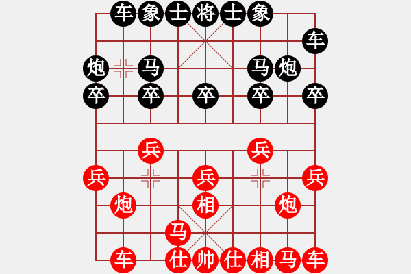 象棋棋譜圖片：龍[紅] -VS- 拜師學(xué)棋ty[黑]（6） - 步數(shù)：10 