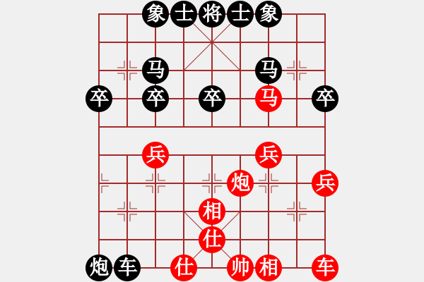 象棋棋譜圖片：龍[紅] -VS- 拜師學(xué)棋ty[黑]（6） - 步數(shù)：30 