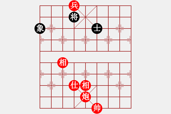 象棋棋譜圖片：炮兵攻士相全（最簡 - 步數(shù)：20 