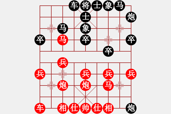 象棋棋譜圖片：孫文鑫(7弦)-勝-大將第一(9星) - 步數(shù)：30 