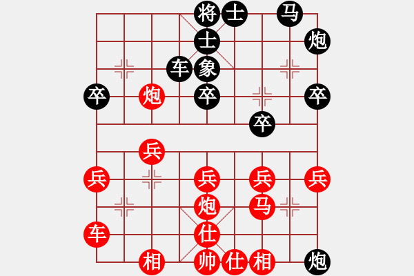 象棋棋譜圖片：孫文鑫(7弦)-勝-大將第一(9星) - 步數(shù)：40 