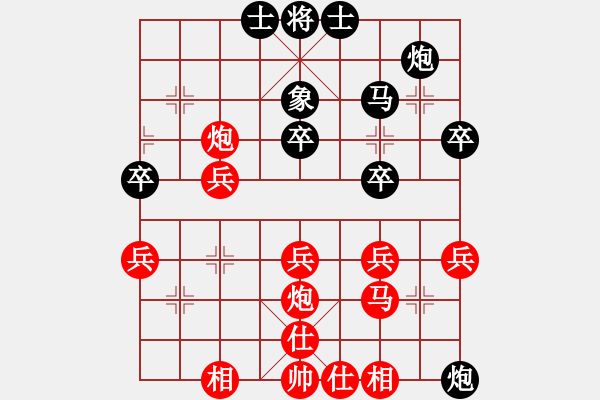 象棋棋譜圖片：孫文鑫(7弦)-勝-大將第一(9星) - 步數(shù)：50 