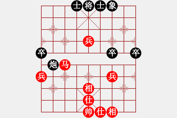 象棋棋譜圖片：孫文鑫(7弦)-勝-大將第一(9星) - 步數(shù)：70 