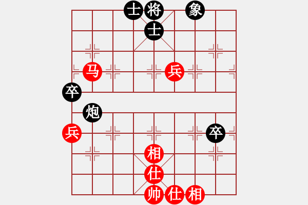 象棋棋譜圖片：孫文鑫(7弦)-勝-大將第一(9星) - 步數(shù)：80 