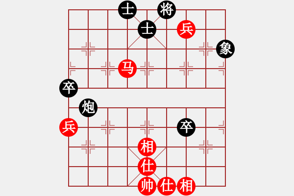 象棋棋譜圖片：孫文鑫(7弦)-勝-大將第一(9星) - 步數(shù)：90 