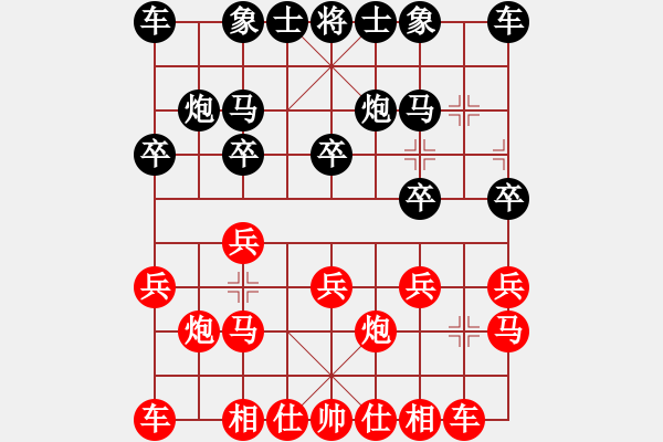 象棋棋譜圖片：王建國（業(yè)9-2）先負薄國亮（業(yè)9-2）202203101240.pgn - 步數(shù)：10 