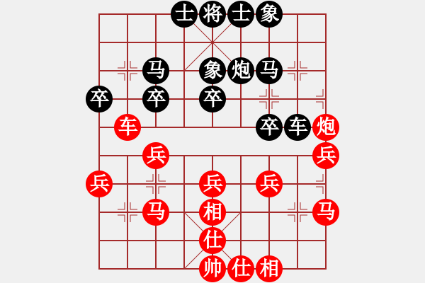 象棋棋譜圖片：王建國（業(yè)9-2）先負薄國亮（業(yè)9-2）202203101240.pgn - 步數(shù)：30 