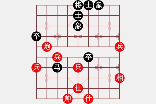 象棋棋譜圖片：王建國（業(yè)9-2）先負薄國亮（業(yè)9-2）202203101240.pgn - 步數(shù)：60 