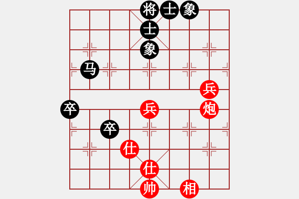 象棋棋譜圖片：王建國（業(yè)9-2）先負薄國亮（業(yè)9-2）202203101240.pgn - 步數(shù)：80 