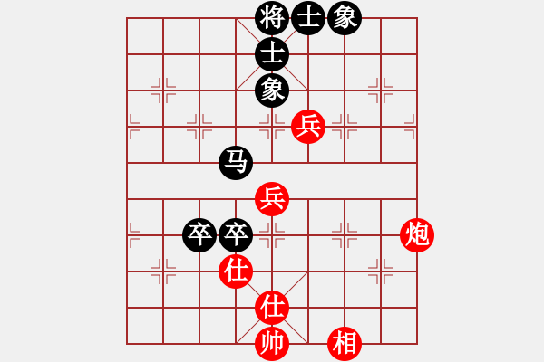 象棋棋譜圖片：王建國（業(yè)9-2）先負薄國亮（業(yè)9-2）202203101240.pgn - 步數(shù)：90 