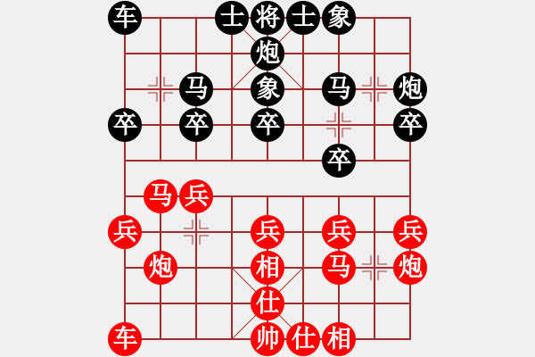 象棋棋譜圖片：張強(qiáng)       先和 宋國(guó)強(qiáng)     - 步數(shù)：20 