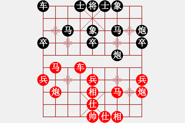 象棋棋譜圖片：張強(qiáng)       先和 宋國(guó)強(qiáng)     - 步數(shù)：30 