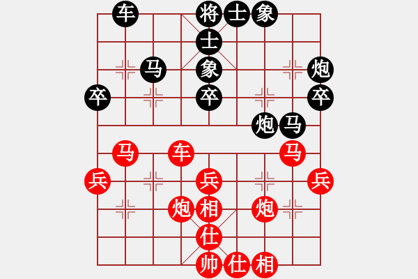 象棋棋譜圖片：張強(qiáng)       先和 宋國(guó)強(qiáng)     - 步數(shù)：40 