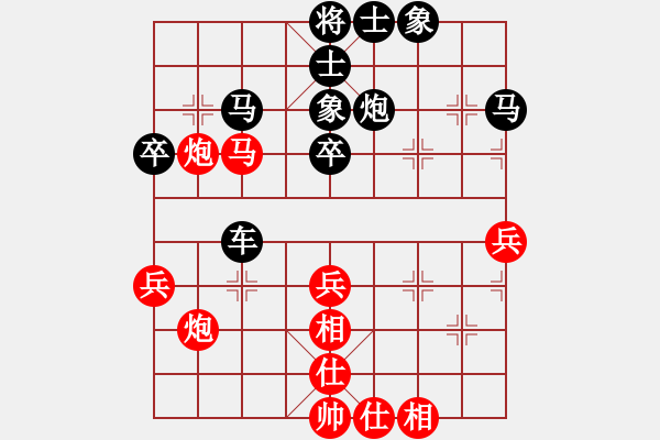 象棋棋譜圖片：張強(qiáng)       先和 宋國(guó)強(qiáng)     - 步數(shù)：70 