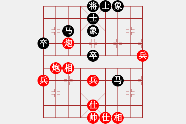 象棋棋譜圖片：張強(qiáng)       先和 宋國(guó)強(qiáng)     - 步數(shù)：80 