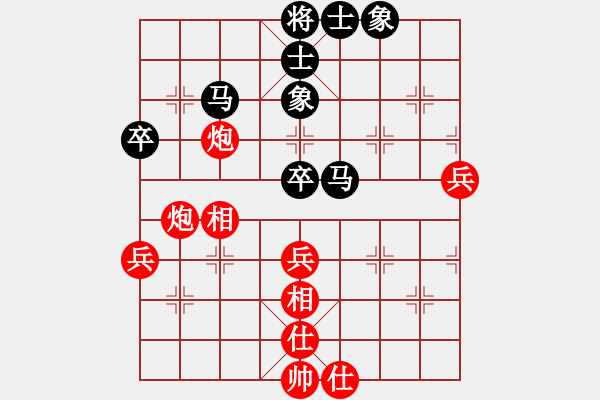 象棋棋譜圖片：張強(qiáng)       先和 宋國(guó)強(qiáng)     - 步數(shù)：82 