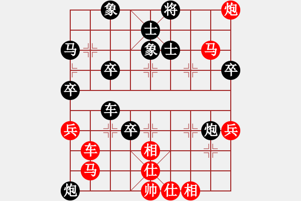 象棋棋谱图片：少年3 (3)刘大湘先负陈志霖 - 步数：100 