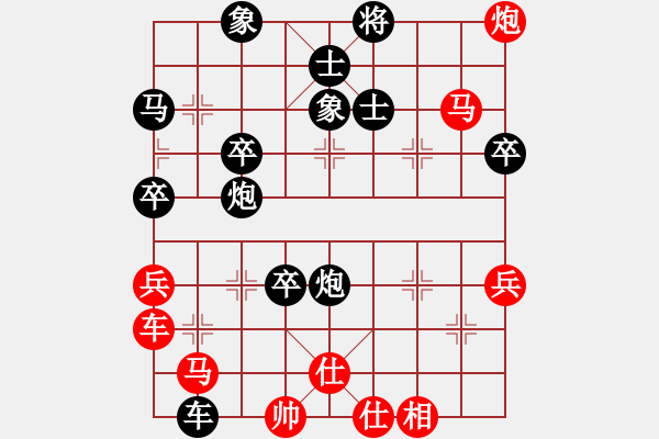 象棋棋谱图片：少年3 (3)刘大湘先负陈志霖 - 步数：118 
