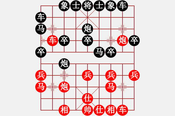 象棋棋谱图片：少年3 (3)刘大湘先负陈志霖 - 步数：20 