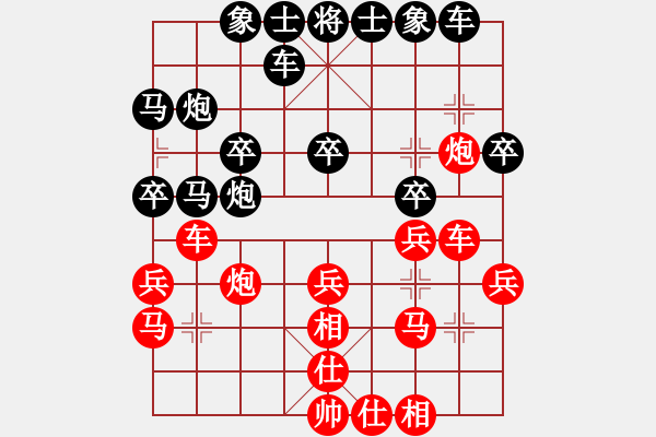 象棋棋谱图片：少年3 (3)刘大湘先负陈志霖 - 步数：30 