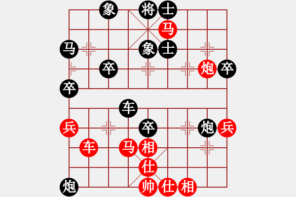 象棋棋谱图片：少年3 (3)刘大湘先负陈志霖 - 步数：80 